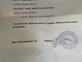 Опять зам.Бер.😢