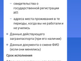 Загран