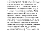 Либидо и муж