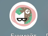 Девочки, кто любит психологические