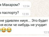 День только начался...