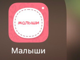 Приложение