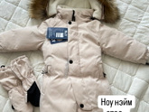 Верхняя одежда на 2 года в садик