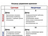 В последнее время стала