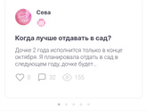И опять вопрос про топ