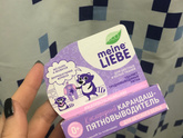 Испорченные вещи ??😱