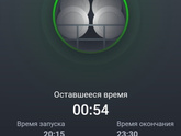 Купила новую ПММ!