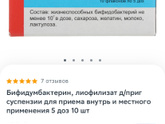 Девочки, выручайте