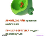 Нужен совет.