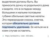 Зайдите у кого девочки.