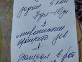 Герпесный стоматит