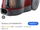 Пылесос неправильно всасывает мусор