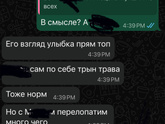 Муж любит младшего больше