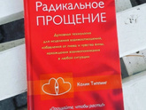 Книги в добрые руки