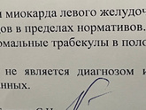 Девочки, я места себе