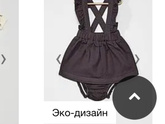 Может быть знаете где