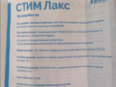 Что можно попить при