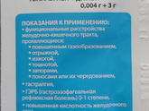 Блин у меня у