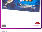 Я так скучаю по