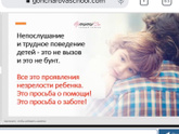 Орущий ребенок, детский сад, работающая я