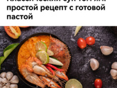 радости пятницы!