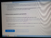 Замозанятость Офф доход