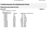 Я в полном замешательстве.