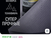 Чем протираете со стола?
