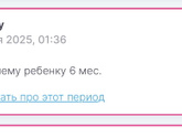 6 месяцев.. невыносимо больно..