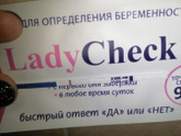 Девочки подряд ведь 3