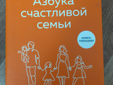 Книги по психологии