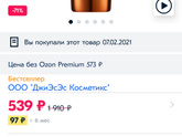 Тема красоты и ухода за кожей лица