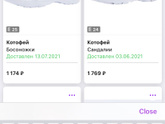 Девочки покидайте свою обувь