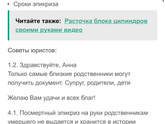 Девочки скажите пожалуйста,