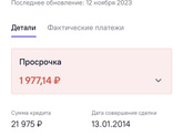 Как такое возможно ?
