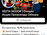 Цена 47₽ за футболку