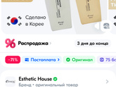 Электролизуются волосы