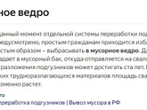 Как выбрасывать памперсы - куда их сортировать?