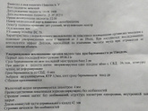 УЗИ 6 недель