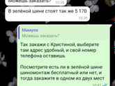 Это норм или не норм? Очень много текста...