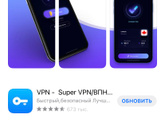 Какой vpn сейчас работает, поделитесь пжл?