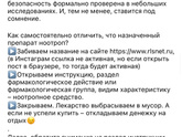 Поделитесь вашим мнением о