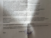 Была ли Овуляция?)