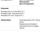 Объясните?
