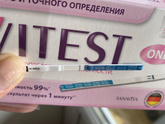 Тест