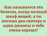 Наверное, это и есть путь к себе))))