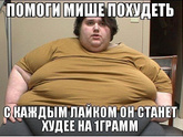 Сесть на диету или сходить к диетологу?