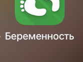 7 недель .