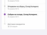 Блин, и как это понимать?