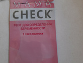Реагентят ли эти тесты?